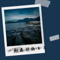 张洪圣 - 一起走过的日子