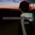 如意如意按我心意快快显灵
