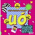 Malik Mustache、TUbbaro - Uó