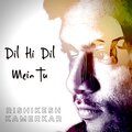 rishikesh kamerkar - Dil Hi Dil Mein Tu