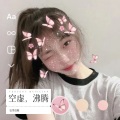 包里放糖 - 空虚,沸腾