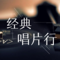 未知音乐 - 彩色的世界我在我的雾里多么清晰