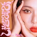 泫雅 (HyunA) - 띵가띵가