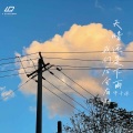申千沭 - 天晴还是下雨我们后会有期