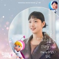 金高银 - 어두운 마음은 오늘 밤 지나갈거야