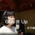 International Voice国际之声 - Give It Up