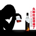 思雨 - 久醉红尘情难了