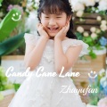 International Voice国际之声 - Candy Cane Lane