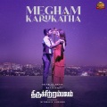 Megham Karukatha