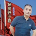 赵民 - 我爱你中国