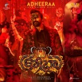 Adheeraa (Telugu) [From 