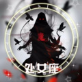 长安城下雪了 - 一个深爱的女孩