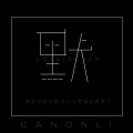 孙云灏 - 默