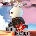 鲸鱼向海_苏酥 - 66 阳谋的天花板