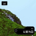 以爱为囚
