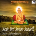 Akah Shri Swami Samarth