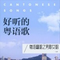 个罗 - 灵魂相认