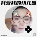 旭旭翻唱 - 我爱我的幼儿园