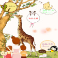 孩子的《十万个为什么》
