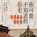 广东畅读 - 片花