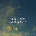 党梓宸 - 我欲寻她