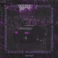 WMond - Graveyard (Explicit)