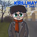 KIRILLMAY - Я знал