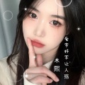 木熙 - 爱字好写让人殇