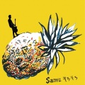 Samu - つばさ