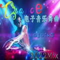 DJ Trance电子音乐舞曲