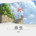 莫杋 - 闪烁着
