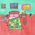 Emma Dilemma - Back to Bed