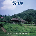 宗次郎 - 花嫁人形