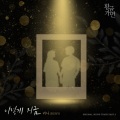 RUNY - 이렇게 지금