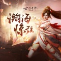 廖静媛、谢莹 - 夜之问