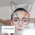 旭旭翻唱 - 心里难过唱情歌