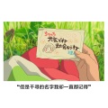苏木 - 亲爱的旅人啊