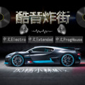 DJ杨小林Mix - 中文舞曲【主打草原歌曲】dj何鹏重低音车载串烧 (上)