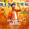 G V Prakash、D.Imman、Madhan Karky - Singleu (From 