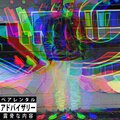 Potz Lawrence - Here We Are (Intro)