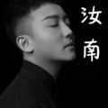 印象 - 墨染烟尘