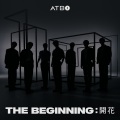 ATBO - 7IBE