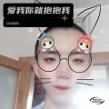 旭旭翻唱 - 爱我你就抱抱我