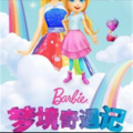 创声配音 - Just Believe It