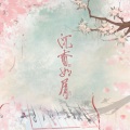 捡破烂的、可c - 望辰