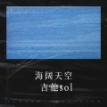 音遇Studio - 灰色轨迹