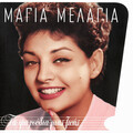 Magia Melagia - To Koritsi P' Agapo
