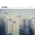이 비가 그치면 (If this rain stops)
