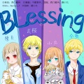 鹿小丸 - Blessing