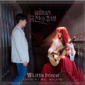 布丁丁 - 별 (星)(Little Prince)(翻唱版)